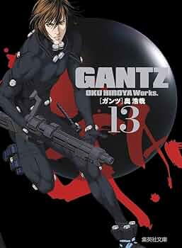GANTZ（プロフィ必読）出品 GANTZ 1 (集英社文庫―コミック版) | 奥 浩哉 |本 | 通販 | Amazon